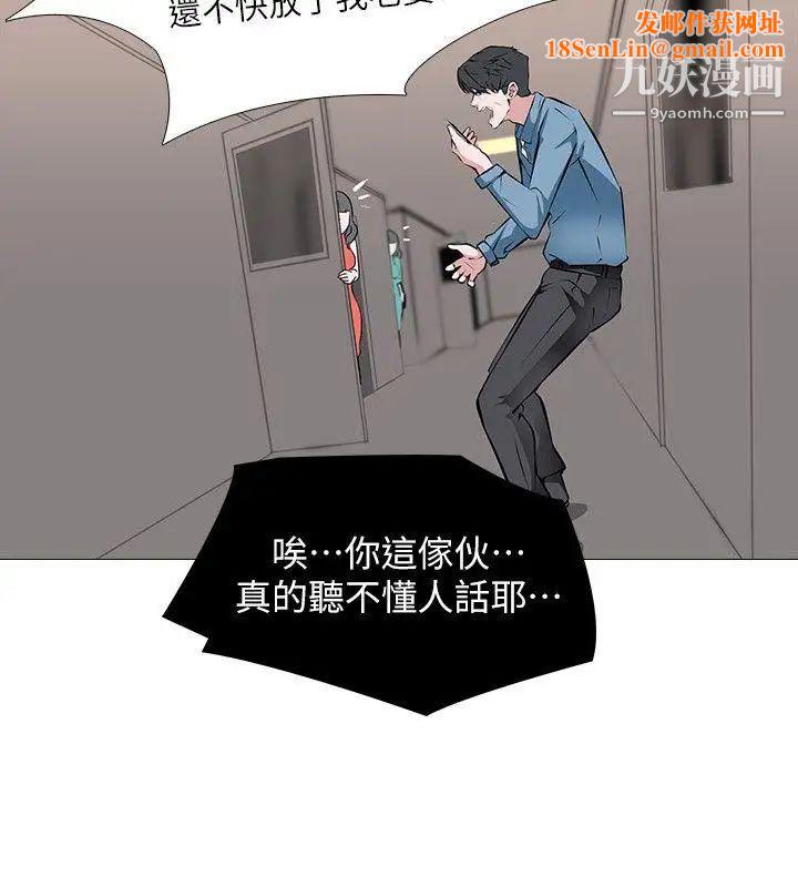 虐妻游戏第1话-我老婆被其他男人…