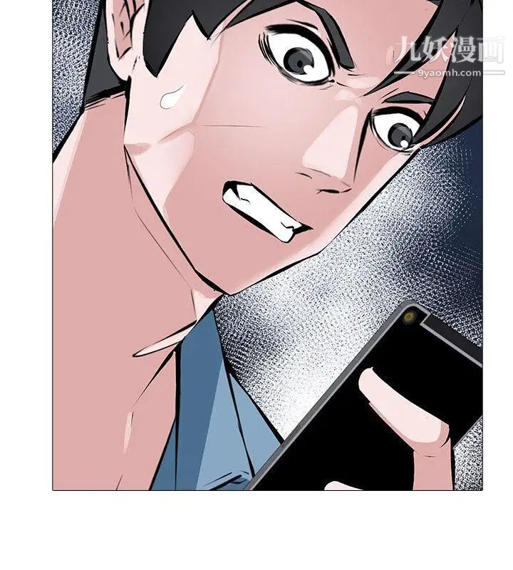 虐妻游戏第1话-我老婆被其他男人…