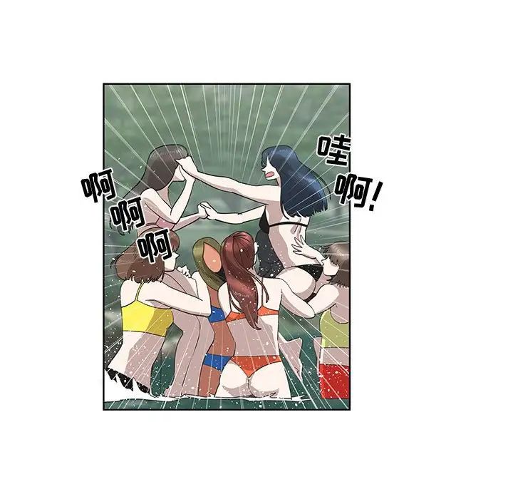 女人村的男老师第25话