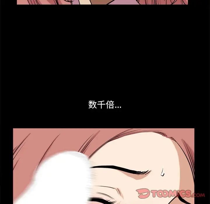 小混混第12话