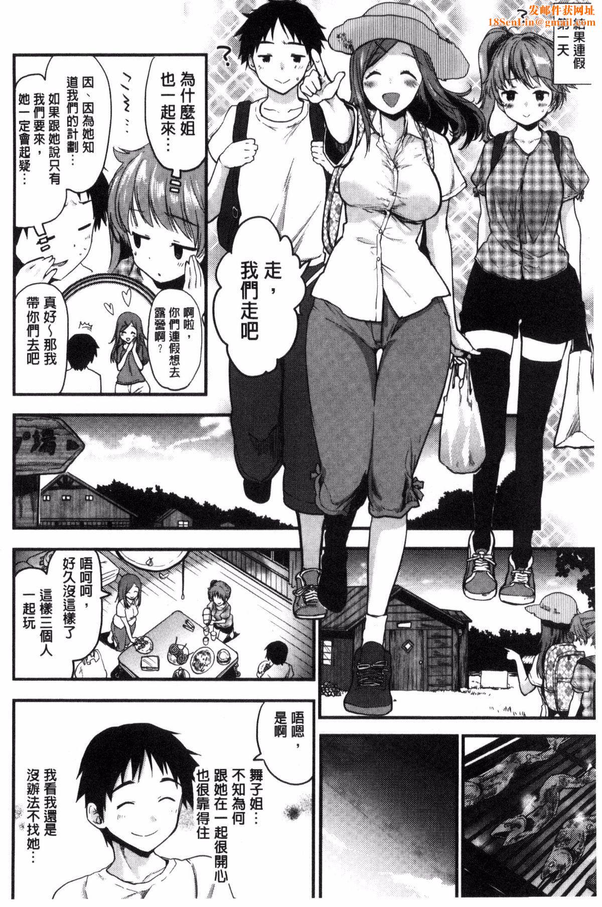 [もず]ハニカムシークレット[もず]ハニカムシークレット