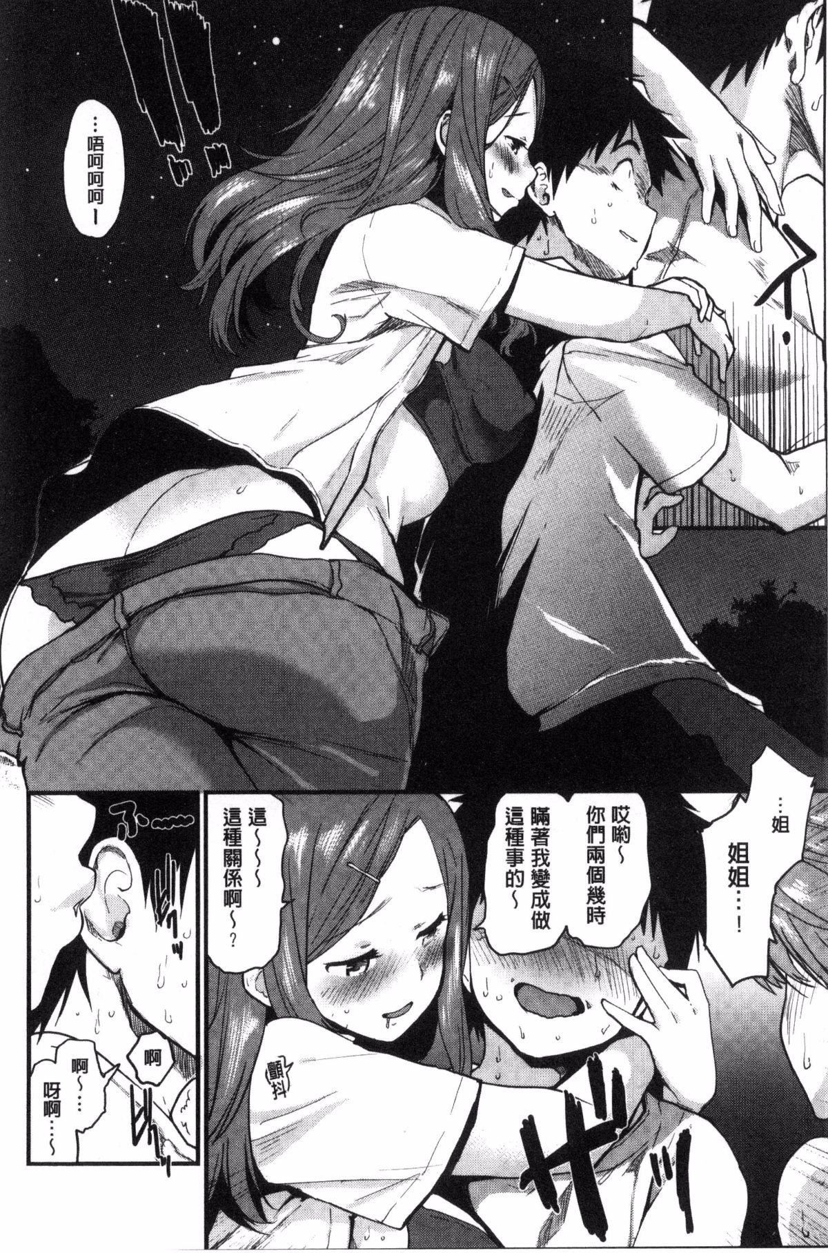 [もず]ハニカムシークレット[もず]ハニカムシークレット