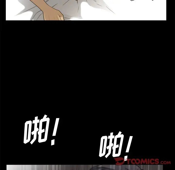 小混混第12话