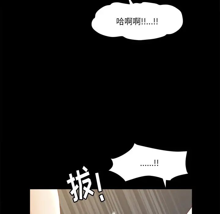 小混混第12话