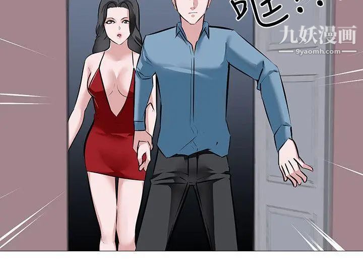 虐妻游戏第2话-第1个任务:酒店小姐