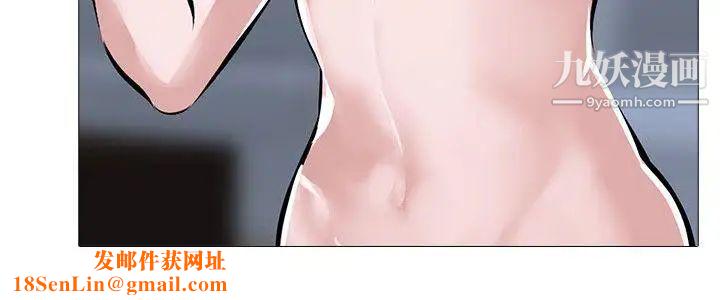 虐妻游戏第3话-不放过你!