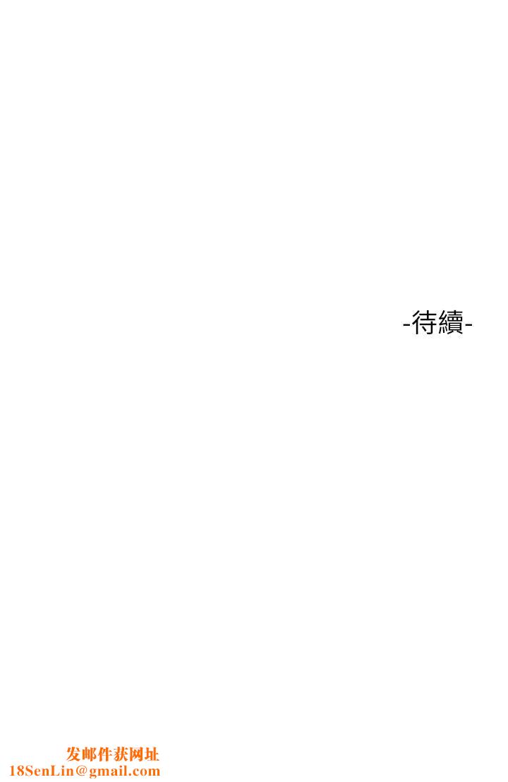 女儿闺蜜都归ME第86话-直接射进来吧!