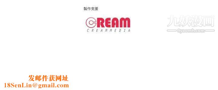 虐妻游戏第3话-不放过你!