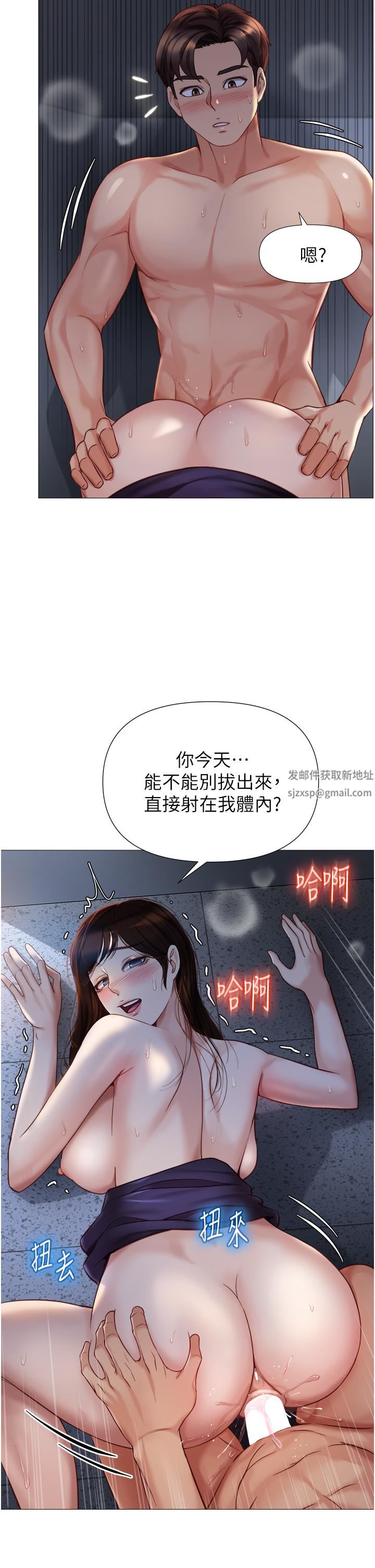 女儿闺蜜都归ME第87话-爬过来帮我吹