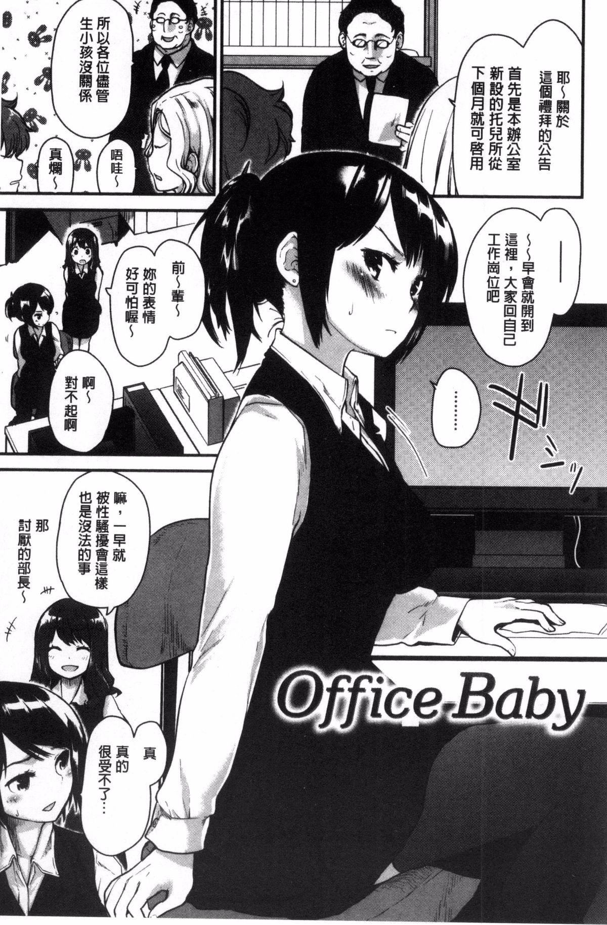 [もず]ハニカムシークレット[もず]ハニカムシークレット