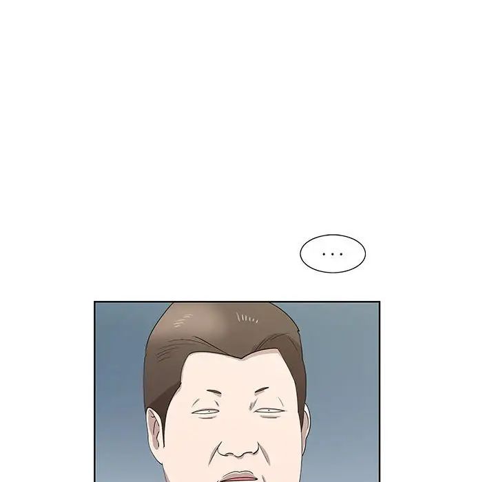 女人村的男老师第26话