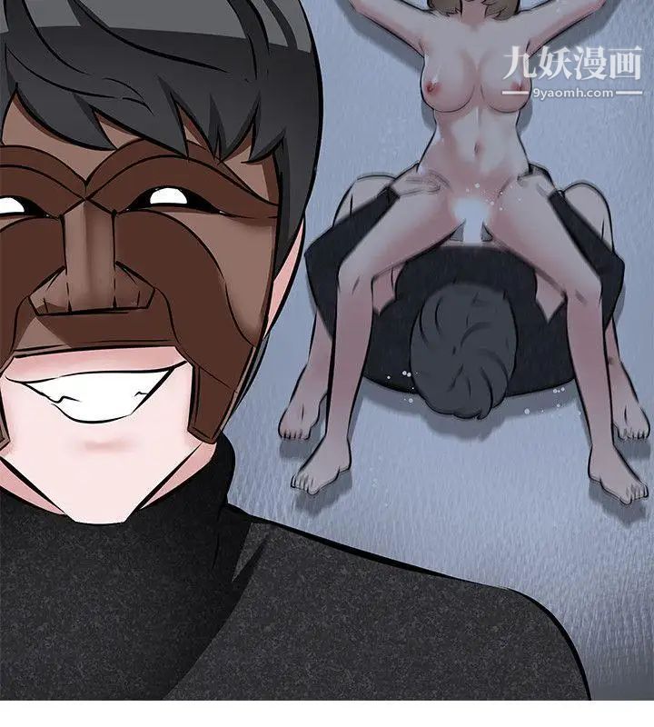 虐妻游戏第4话-强制驯服