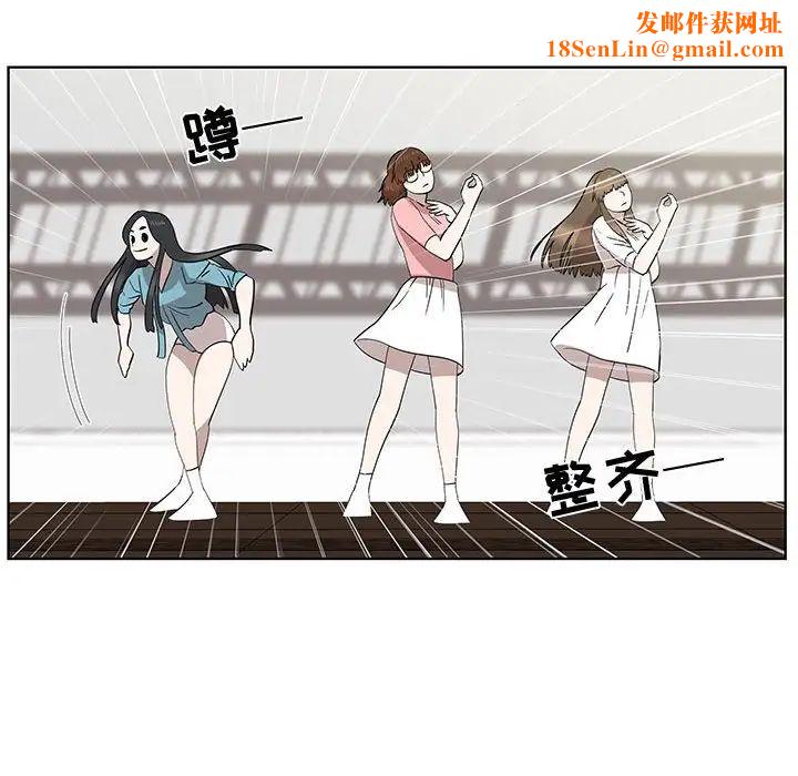 女人村的男老师第26话