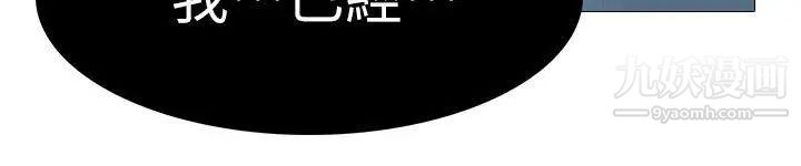 虐妻游戏第4话-强制驯服