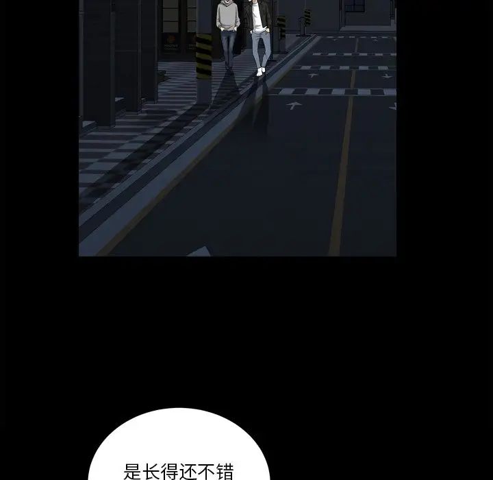 小混混第13话