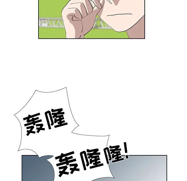 女人村的男老师第26话