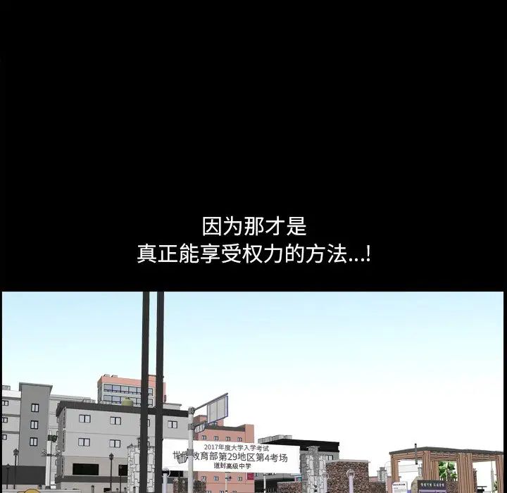小混混第13话
