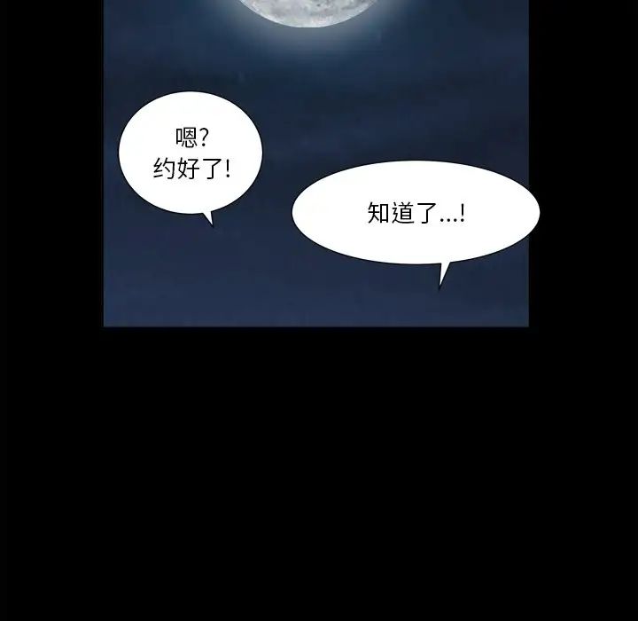 小混混第13话
