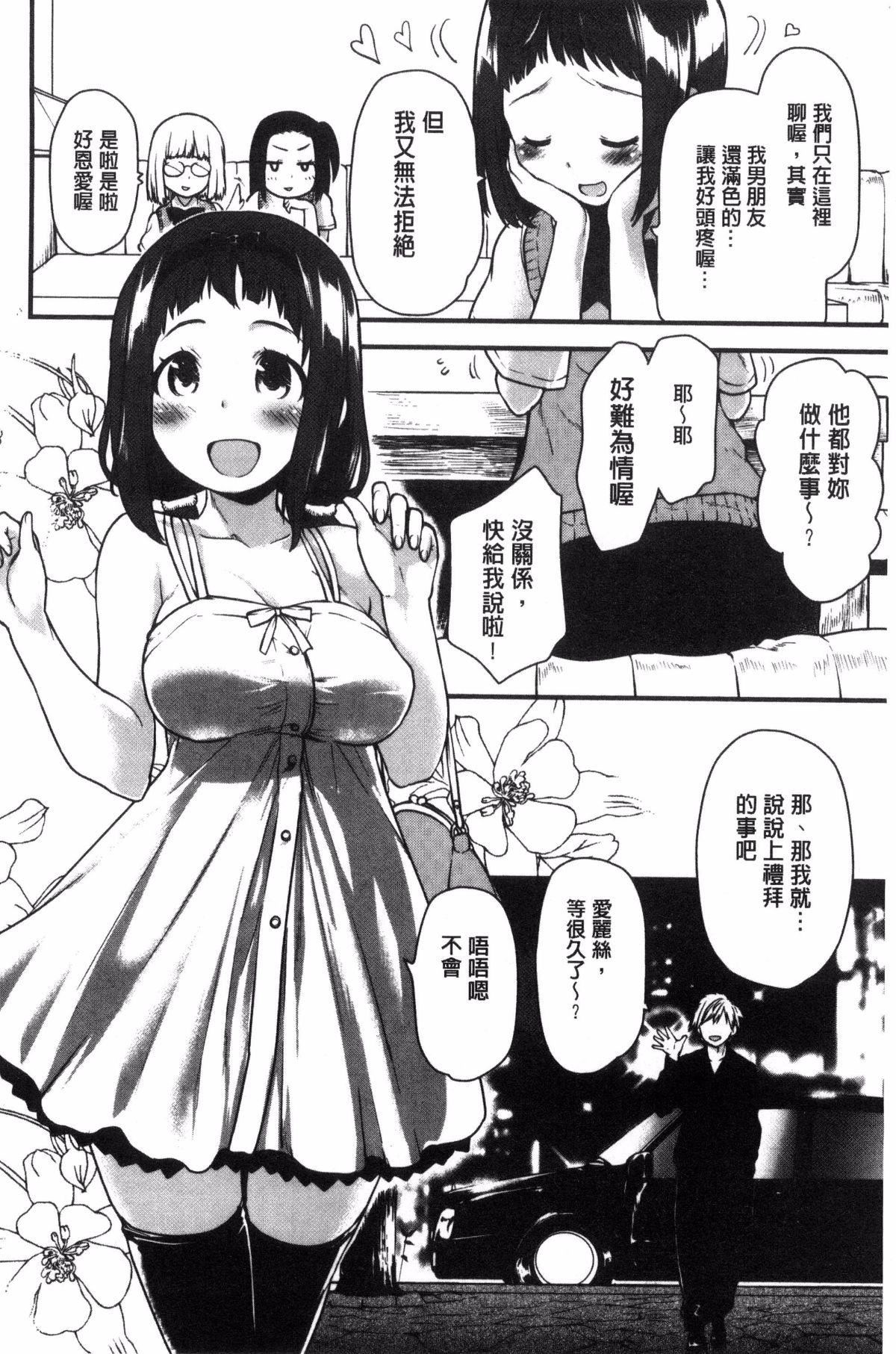 [もず]ハニカムシークレット[もず]ハニカムシークレット