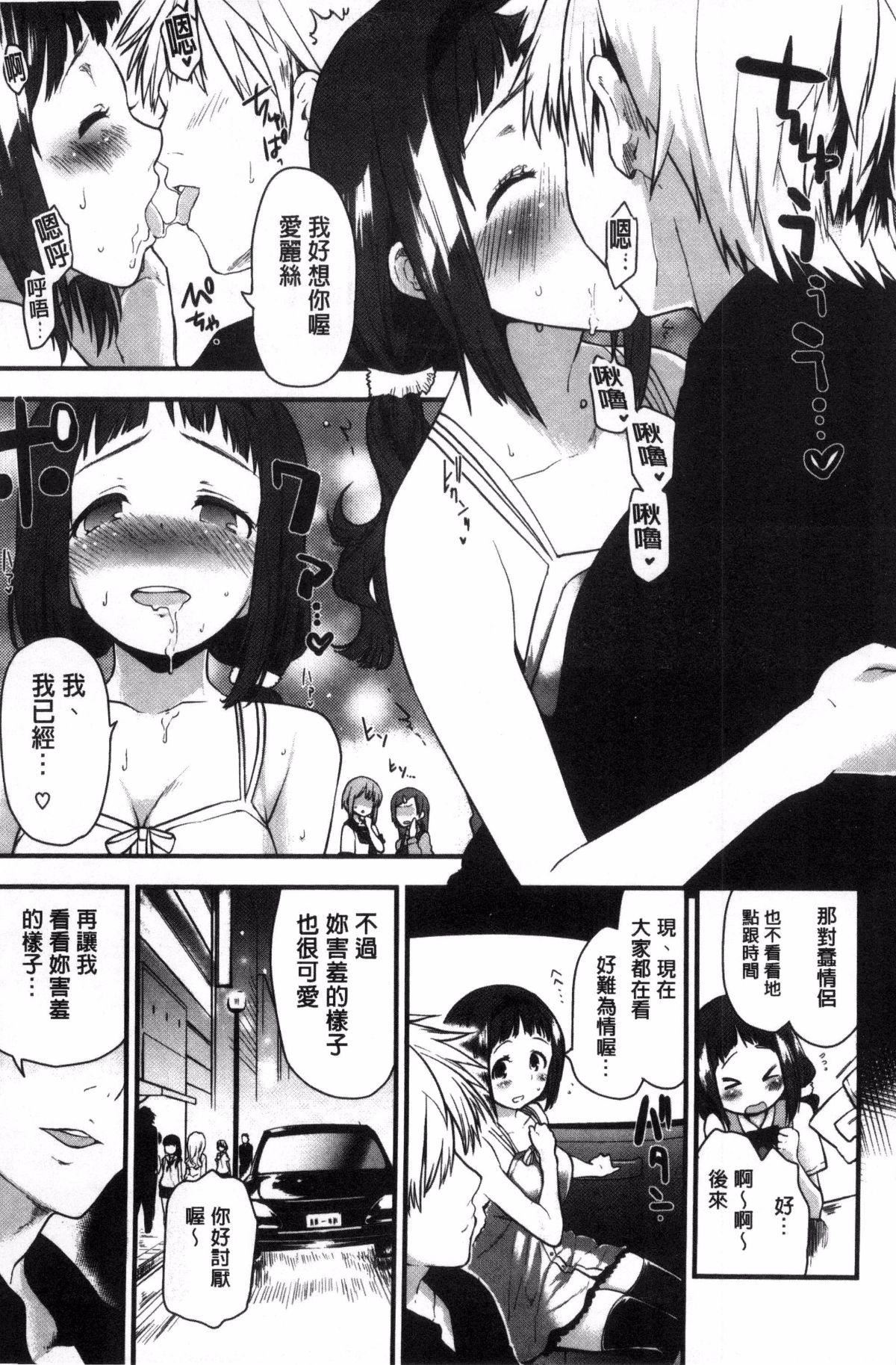 [もず]ハニカムシークレット[もず]ハニカムシークレット