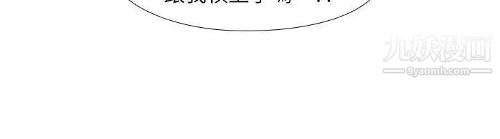 虐妻游戏第6话-妳是处女…?!