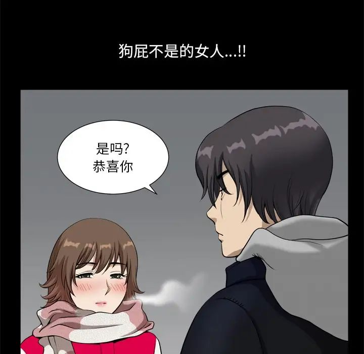 小混混第13话