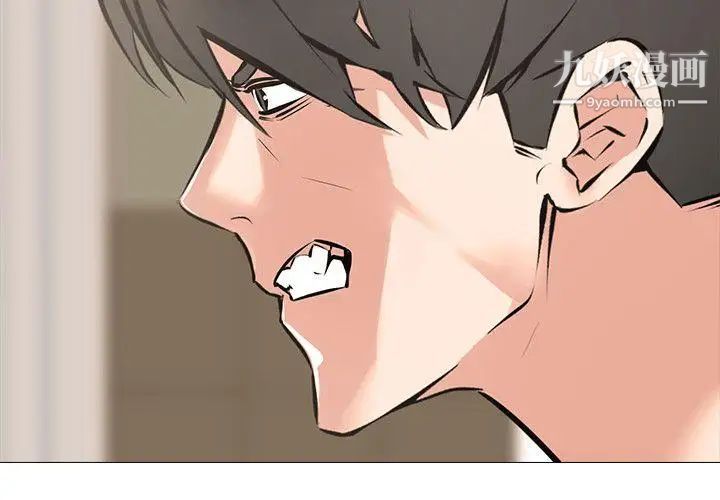 虐妻游戏第6话-妳是处女…?!