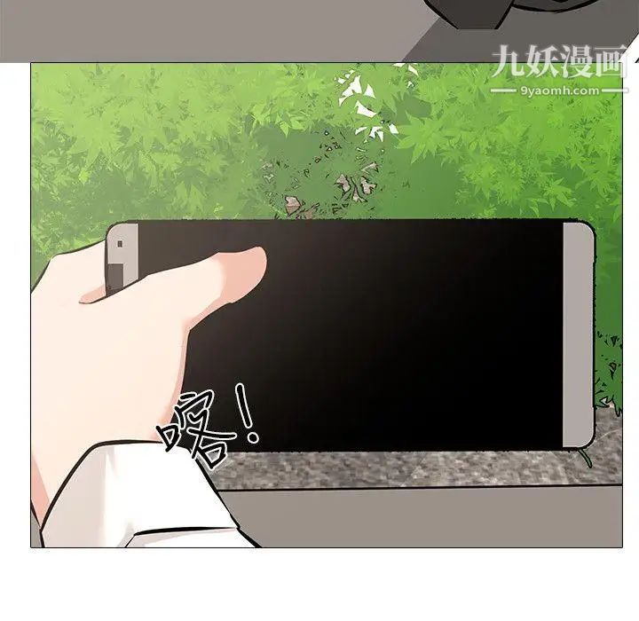 虐妻游戏第6话-妳是处女…?!