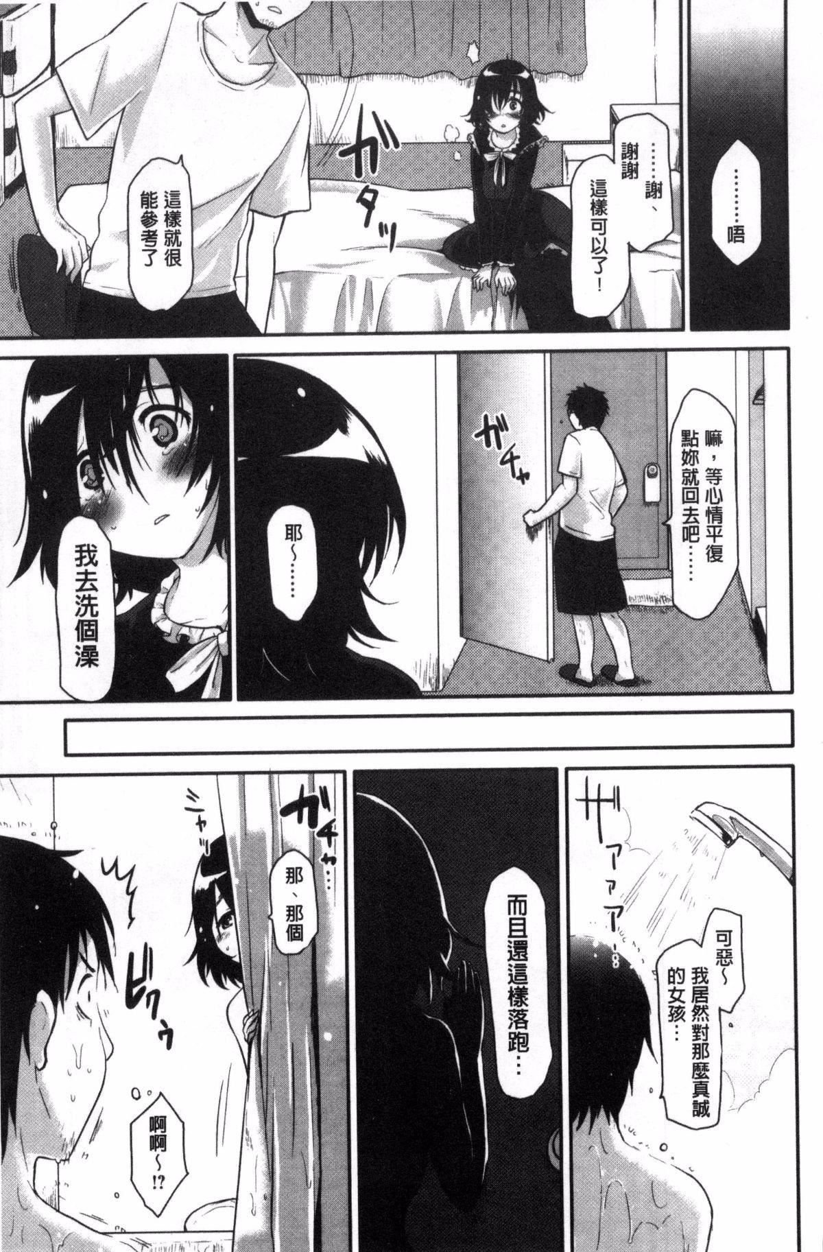 [もず]ハニカムシークレット[もず]ハニカムシークレット