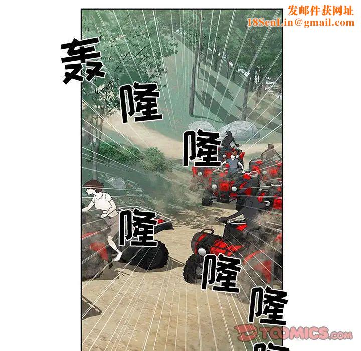 女人村的男老师第27话