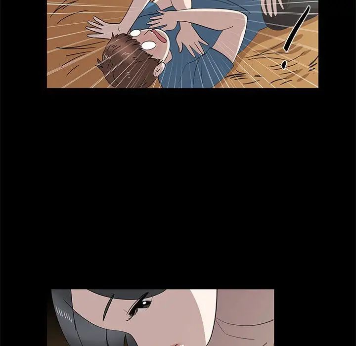 女人村的男老师第27话