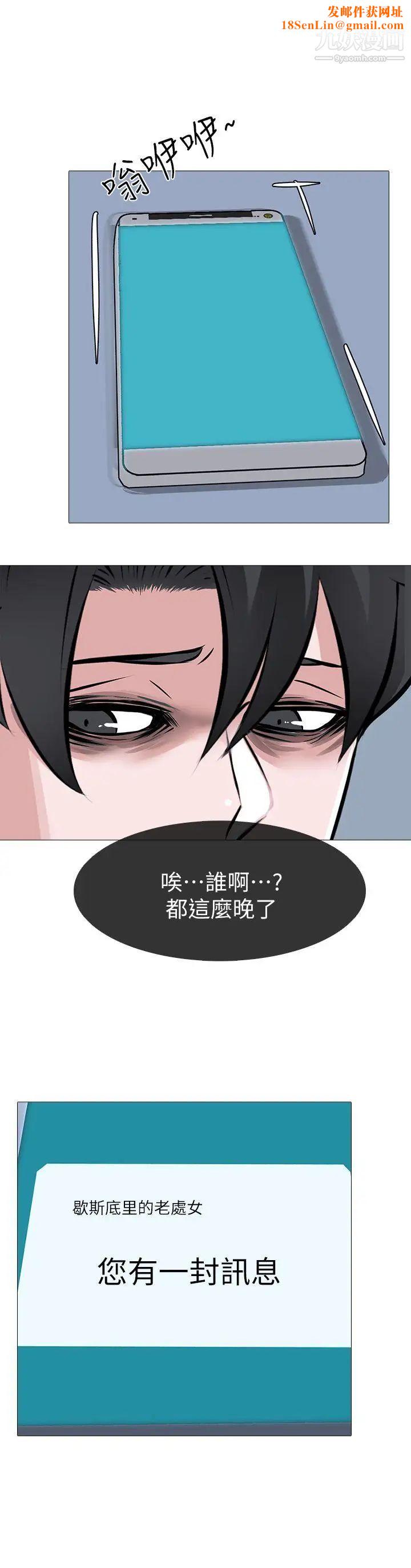 虐妻游戏第8话-白组长的慾火