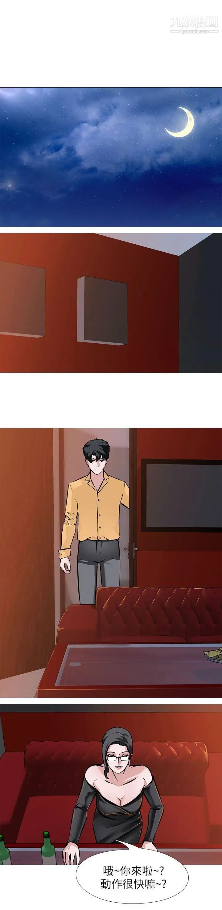 虐妻游戏第8话-白组长的慾火