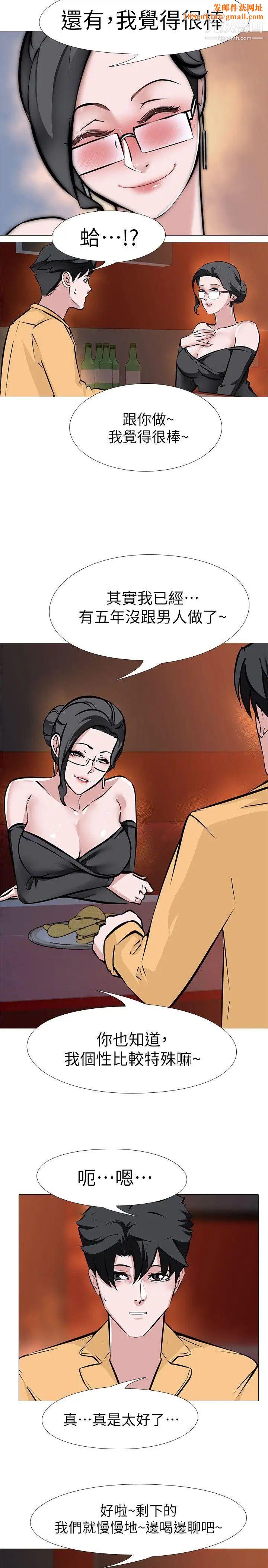 虐妻游戏第8话-白组长的慾火