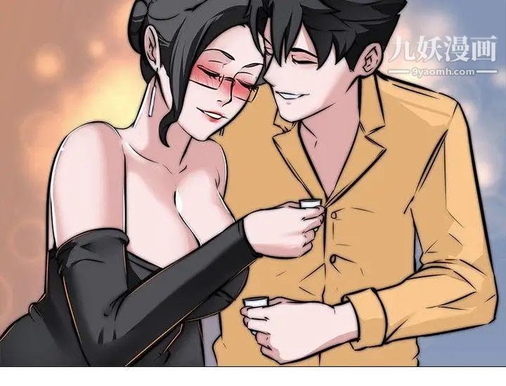 虐妻游戏第8话-白组长的慾火