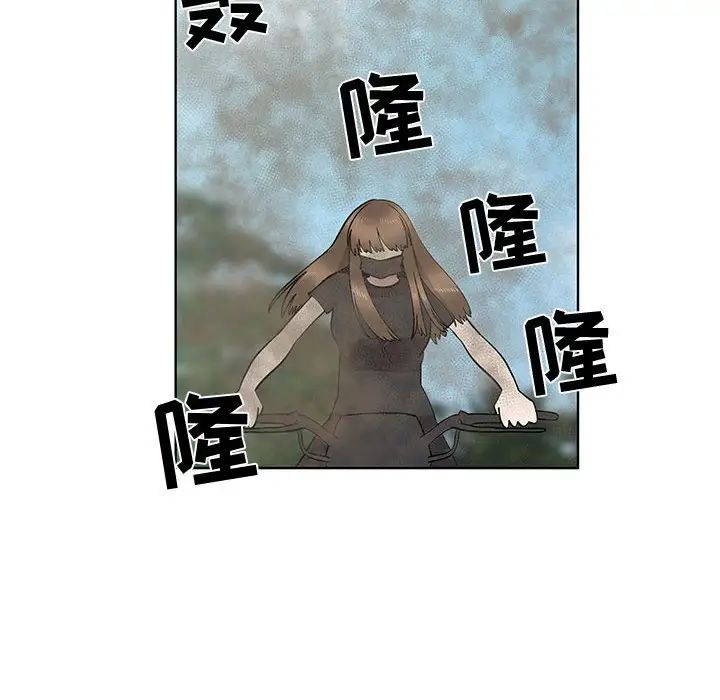 女人村的男老师第28话