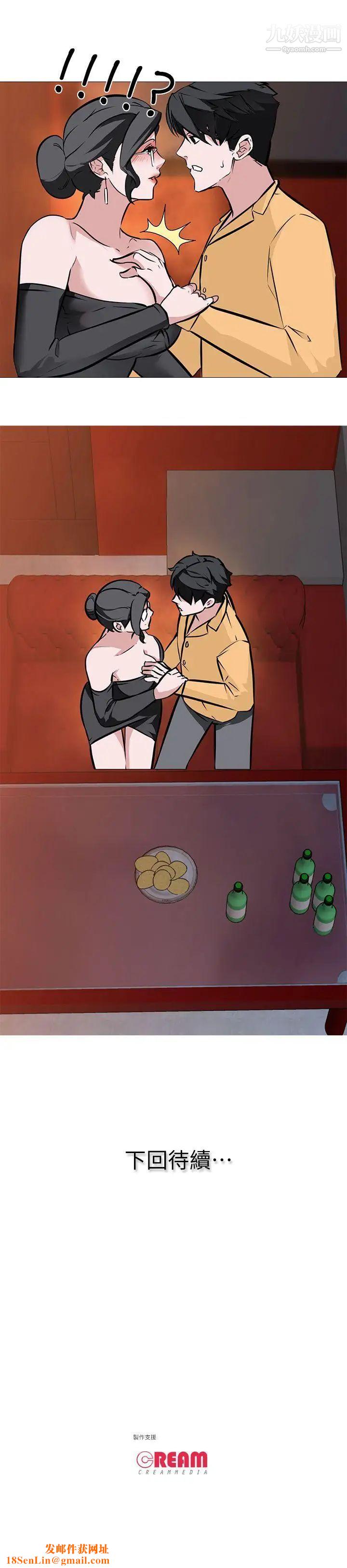 虐妻游戏第8话-白组长的慾火