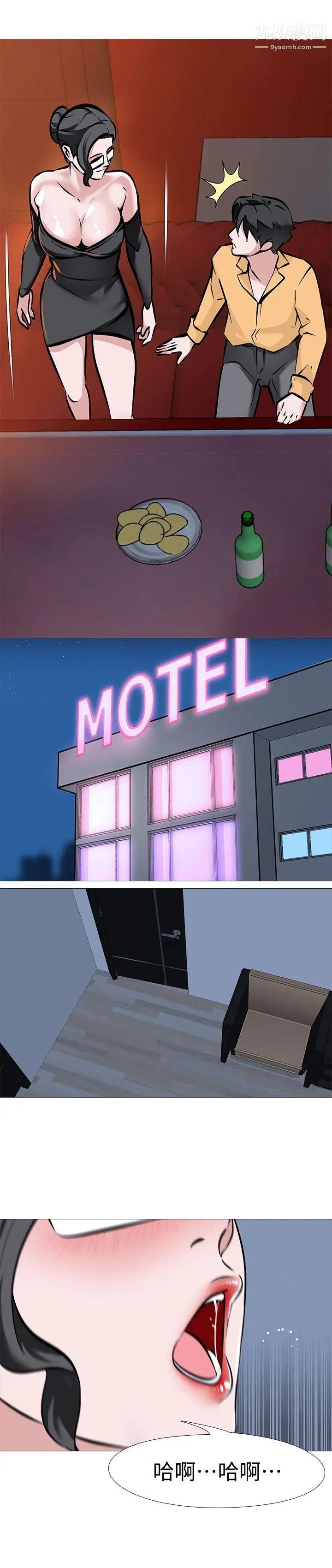 虐妻游戏第9话-无法抗拒的快感