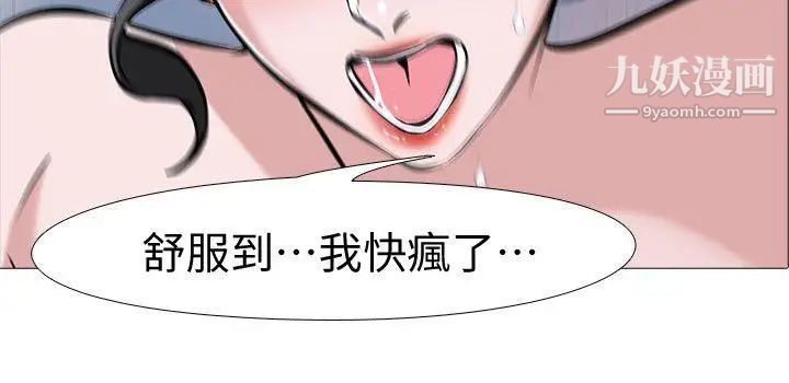 虐妻游戏第9话-无法抗拒的快感