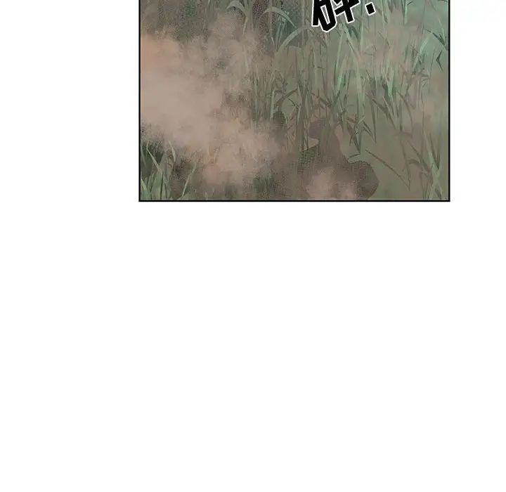 女人村的男老师第28话