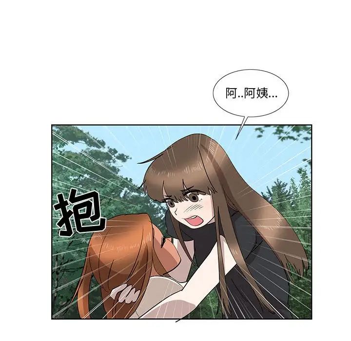 女人村的男老师第28话