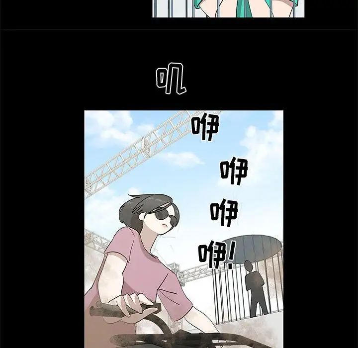女人村的男老师第29话