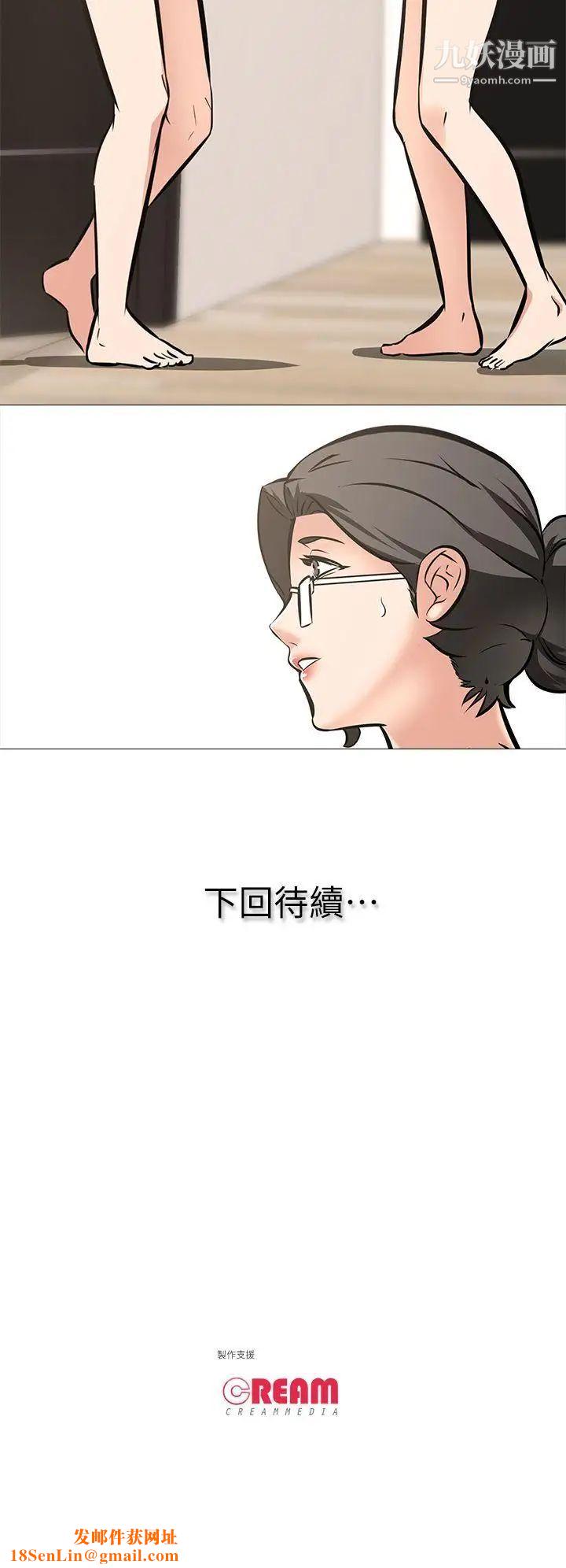 虐妻游戏第11话-难道…是我认识的人?