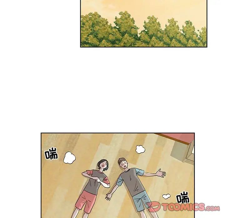 女人村的男老师第29话