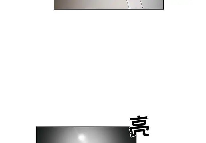 女人村的男老师第30话