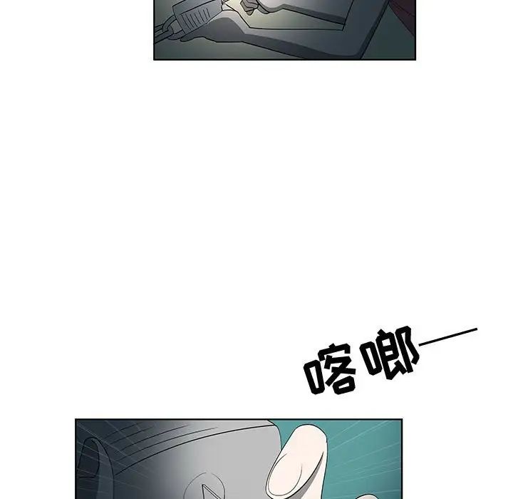 女人村的男老师第30话