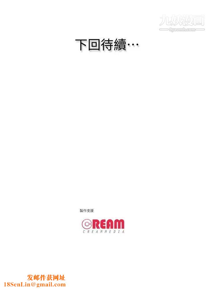 虐妻游戏第12话-动摇的浩俊