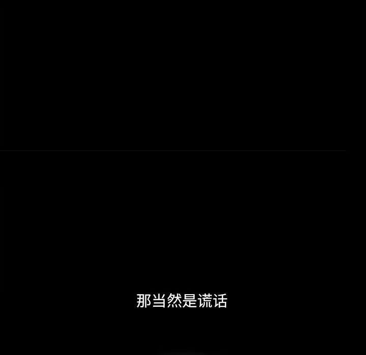 小混混第15话