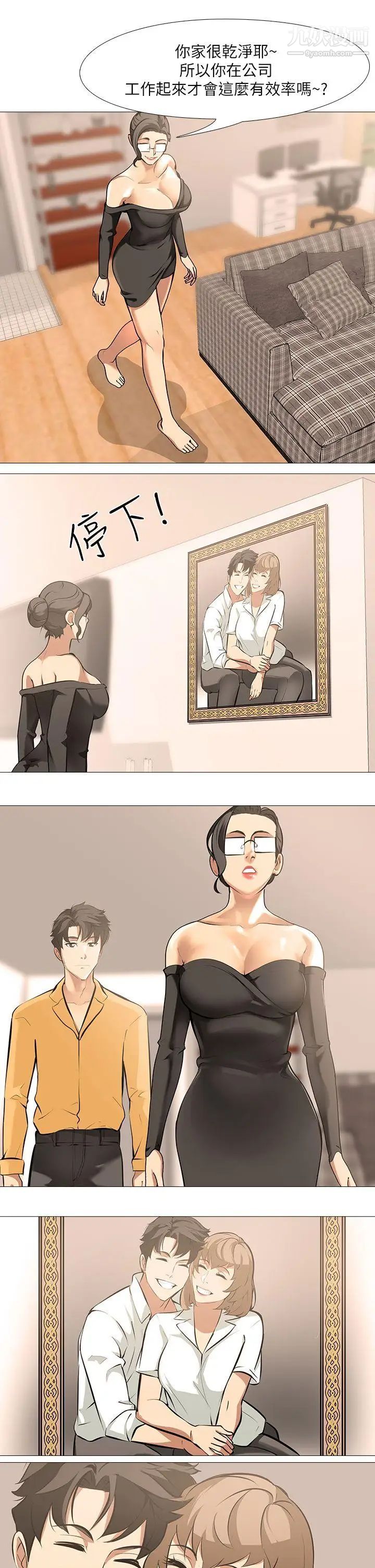 虐妻游戏第13话-老婆的空位