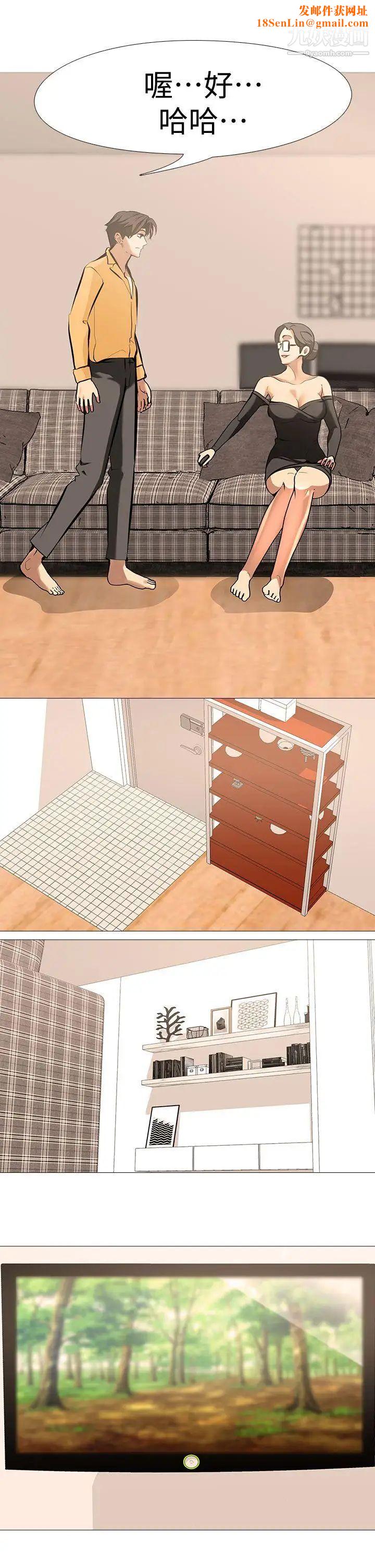 虐妻游戏第13话-老婆的空位